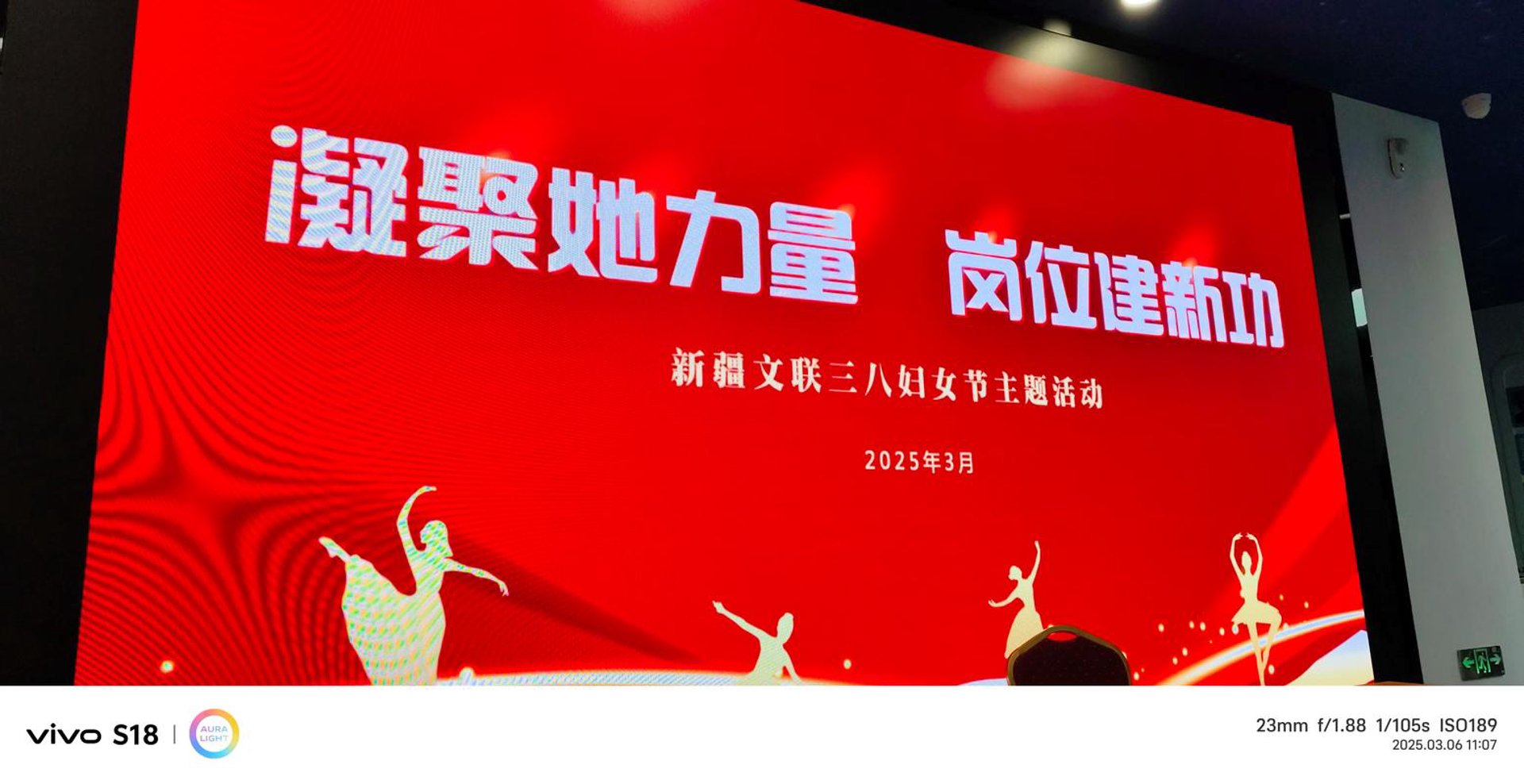 首坦金融