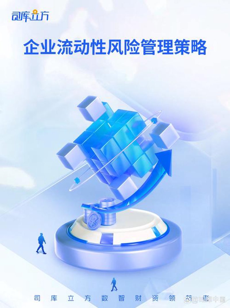上海金融信息服务行业新风向：构建智慧金融服务生态