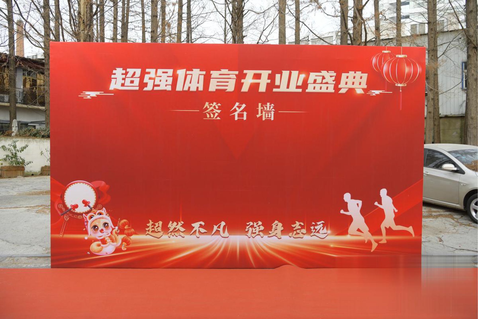 首坦金融