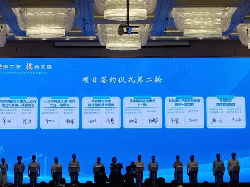 金融信息咨询：洞悉市场风云，引领财富前行