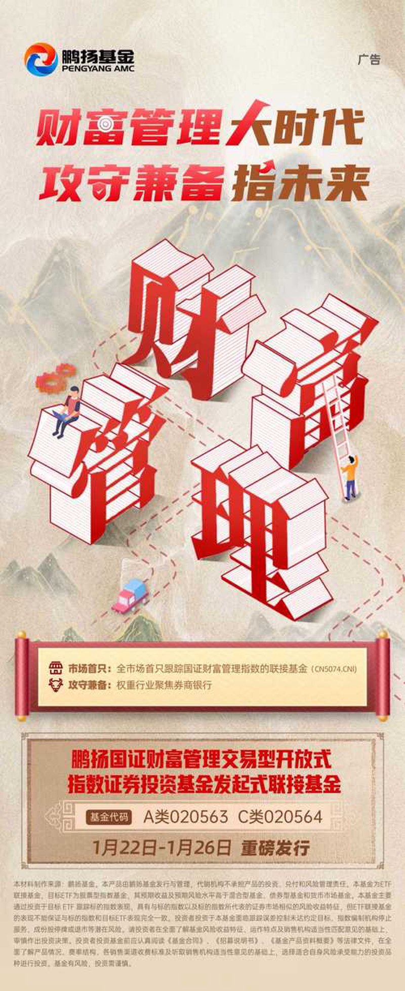 上海金融信息服务：行业的智慧光芒